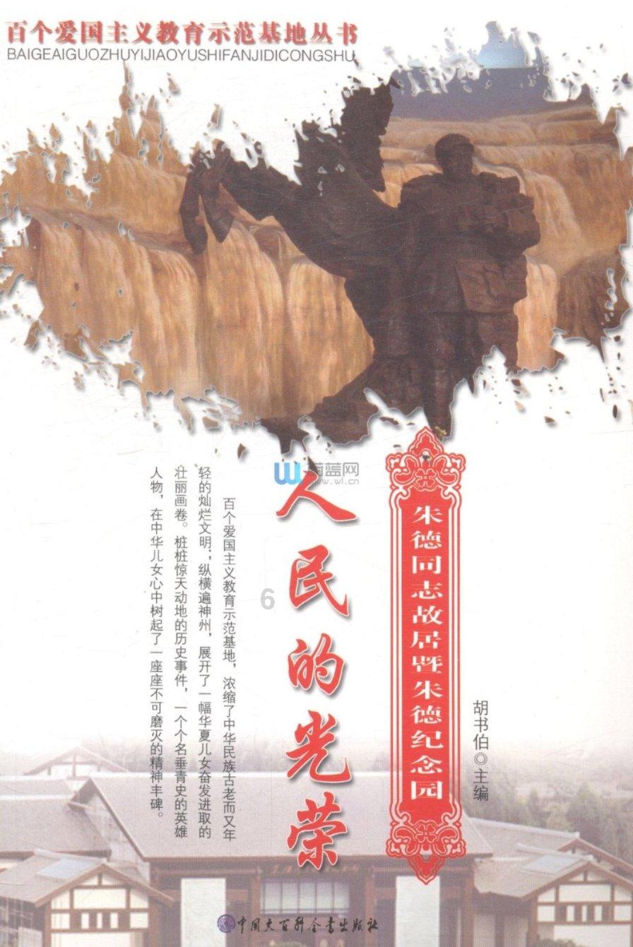 因个人贷款调查管理不到位，平安银行福州仓山支行被处罚40万元